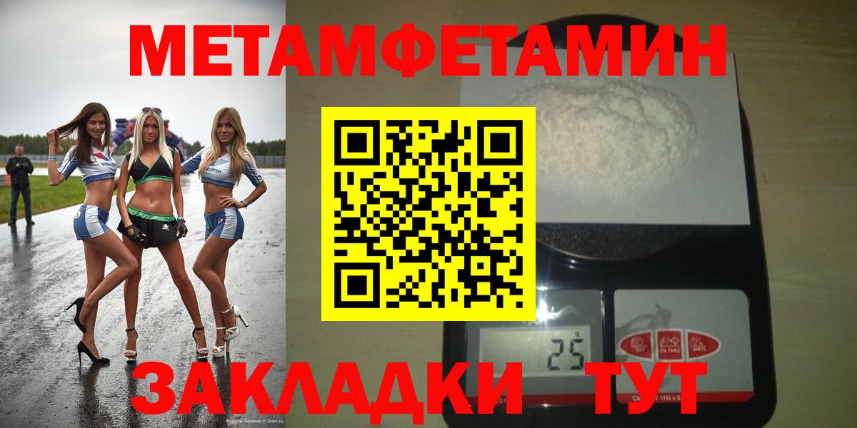 Amphetamine 98%  АМФЕТАМИН  Amphetamine  Котовск  Вход с VPN 