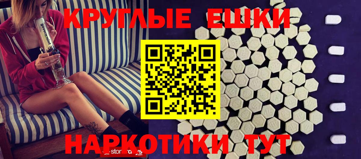 Котовск  ЭКСТАЗИ 280мг  Вход с VPN  цена наркотик  Экстази 280 MDMA 