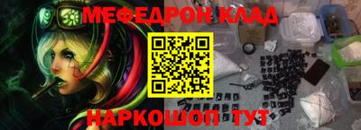 бошки Кунгур