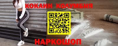 spice Кулебаки