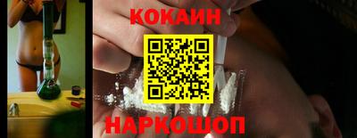 бошки Кунгур