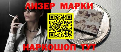 COCAINE Краснознаменск