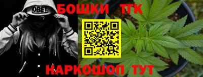 мефедрон мука Краснокаменск