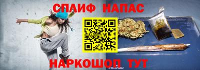 COCAINE Краснознаменск