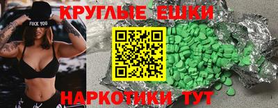 бошки Кунгур