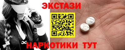 индика Татарск