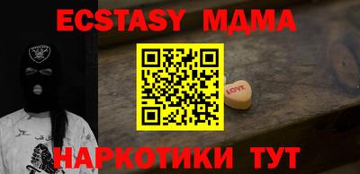 бошки Кунгур
