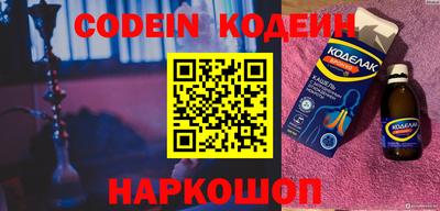 мефедрон мука Краснокаменск