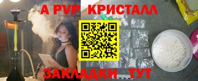 2c-b Кумертау