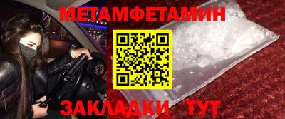 мефедрон мука Краснокаменск