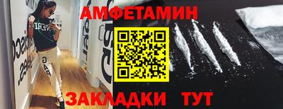 COCAINE Краснознаменск