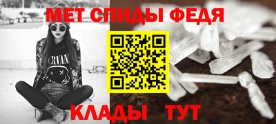 стаф Краснодар