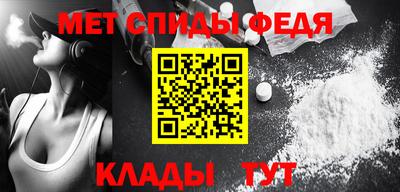 мефедрон мука Краснокаменск