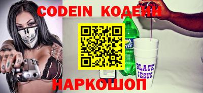 spice Кулебаки
