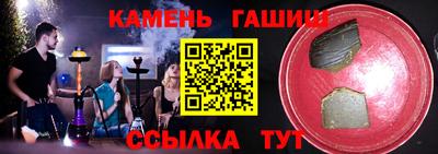 мефедрон мука Краснокаменск