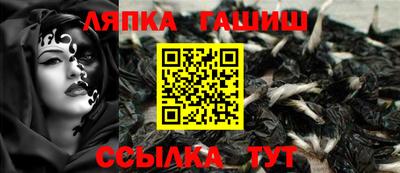 бошки Кунгур
