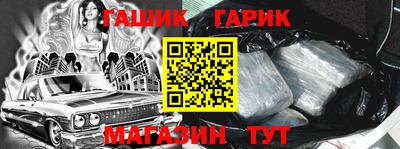 стаф Краснодар
