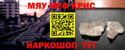 стаф Краснодар