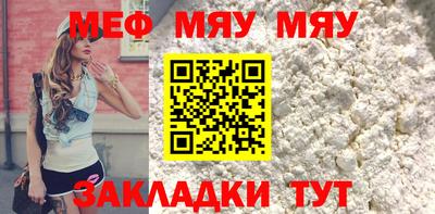 spice Кулебаки