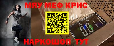 2c-b Кумертау