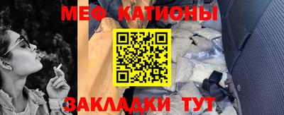 мефедрон мука Краснокаменск