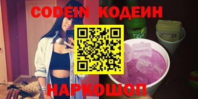 бошки Кунгур