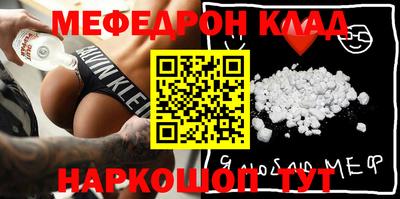 стаф Краснодар