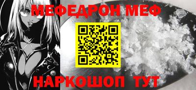 бошки Кунгур