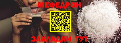 стаф Краснодар