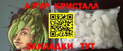 мефедрон мука Краснокаменск