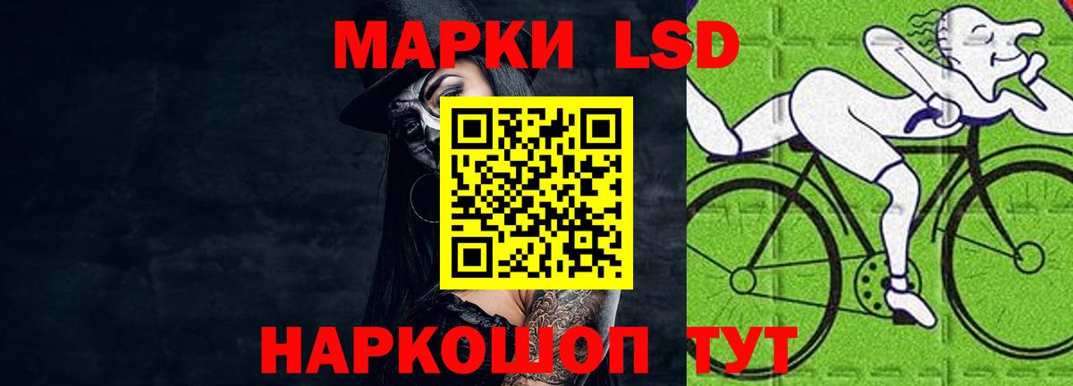 LSD-25 экстази кислота  Вход с VPN  Котовск  LSD-25 экстази ecstasy 