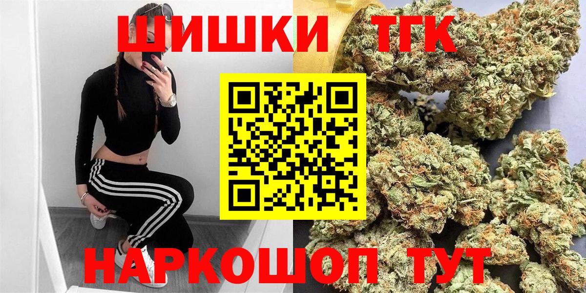 Бошки марихуана марихуана  МАРИХУАНА LSD WEED  Бошки Шишки OG Kush  Котовск  Вход с VPN 