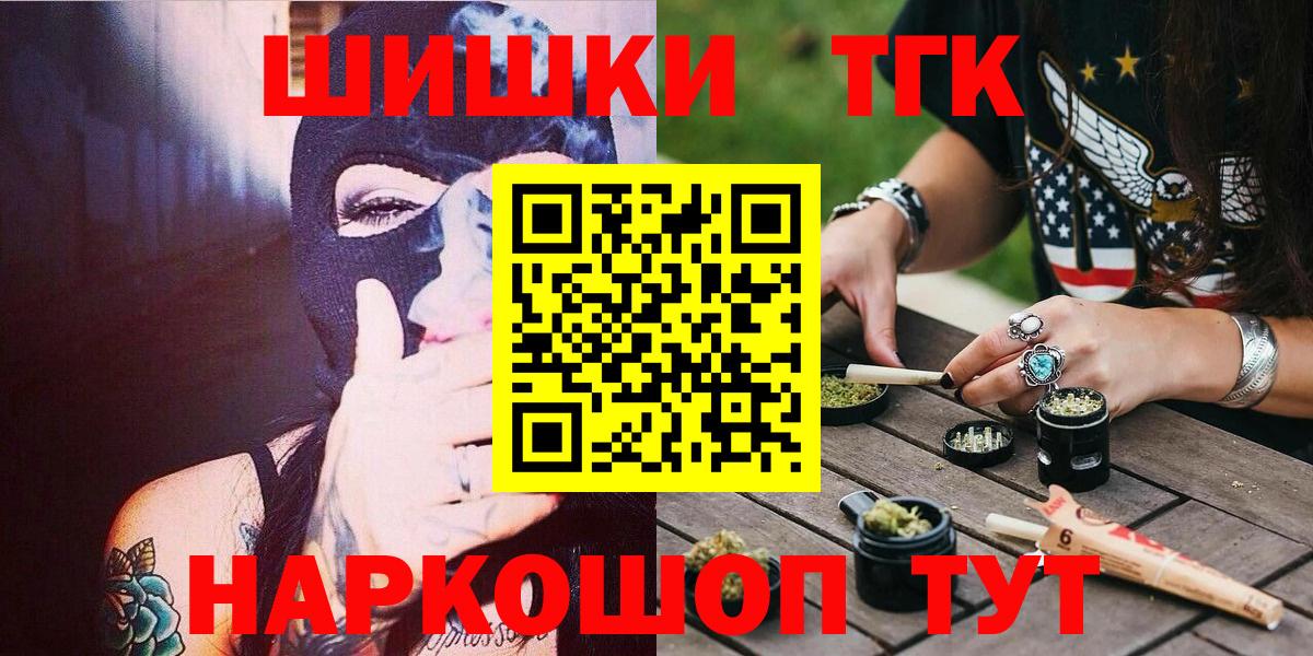Конопля OG Kush Котовск